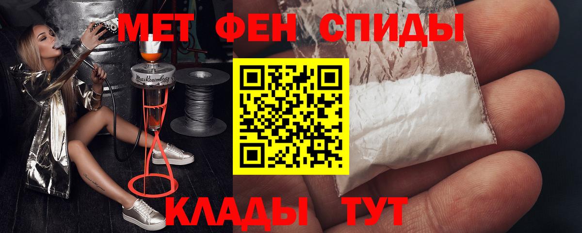 omg как войти  АМФЕТАМИН  Вход с VPN  Amphetamine 97%  Альметьевск 