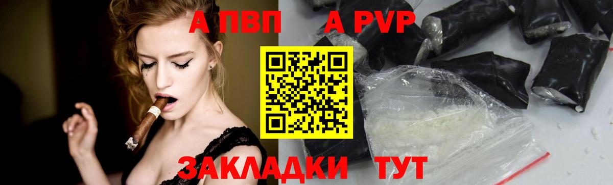 A PVP СК КРИС Альметьевск