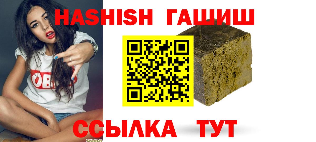 Гашиш индика сатива Альметьевск