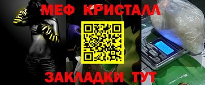 наркотики Усть-Джегута