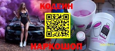 индика Уссурийск