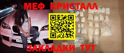 наркотики Усть-Джегута