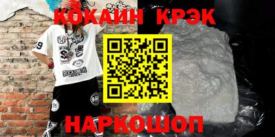 наркотики Усть-Джегута