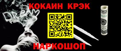 прущие крисы Усть-Илимск