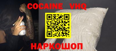 индика Уссурийск
