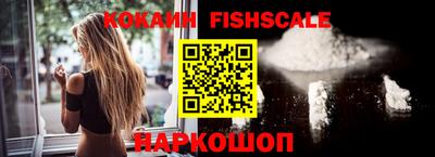 наркотики Усть-Джегута