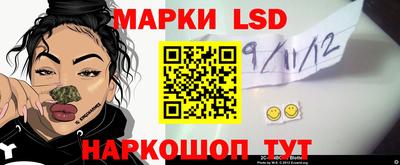 наркотики Усть-Джегута
