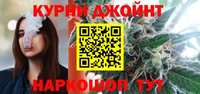 наркотики Усть-Джегута