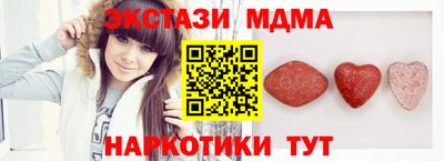 индика Уссурийск