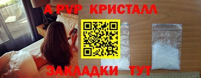 индика Уссурийск