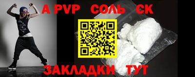 индика Уссурийск