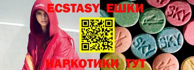 индика Уссурийск