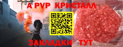 прущие крисы Усть-Илимск