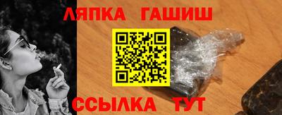 прущие крисы Усть-Илимск