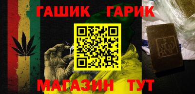индика Уссурийск