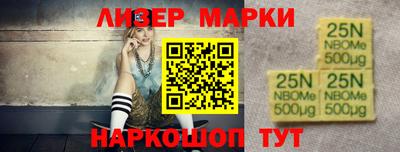 индика Уссурийск