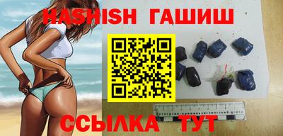 индика Уссурийск