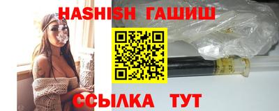 наркотики Усть-Джегута