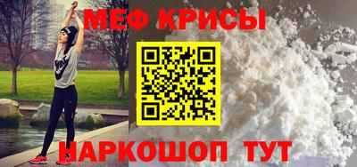 прущие крисы Усть-Илимск