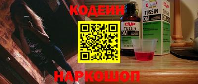 наркотики Усть-Джегута