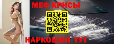 прущие крисы Усть-Илимск