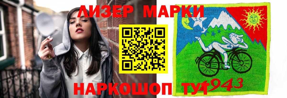 Лсд 25 экстази ecstasy Альметьевск