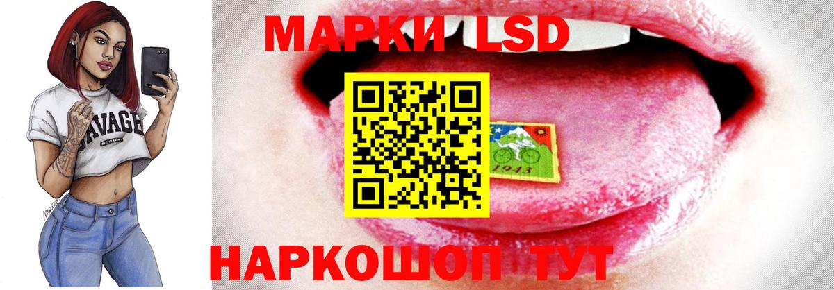LSD-25 экстази  Вход с VPN  Альметьевск  LSD-25 экстази ecstasy  мега маркетплейс  LSD-25 экстази ecstasy 