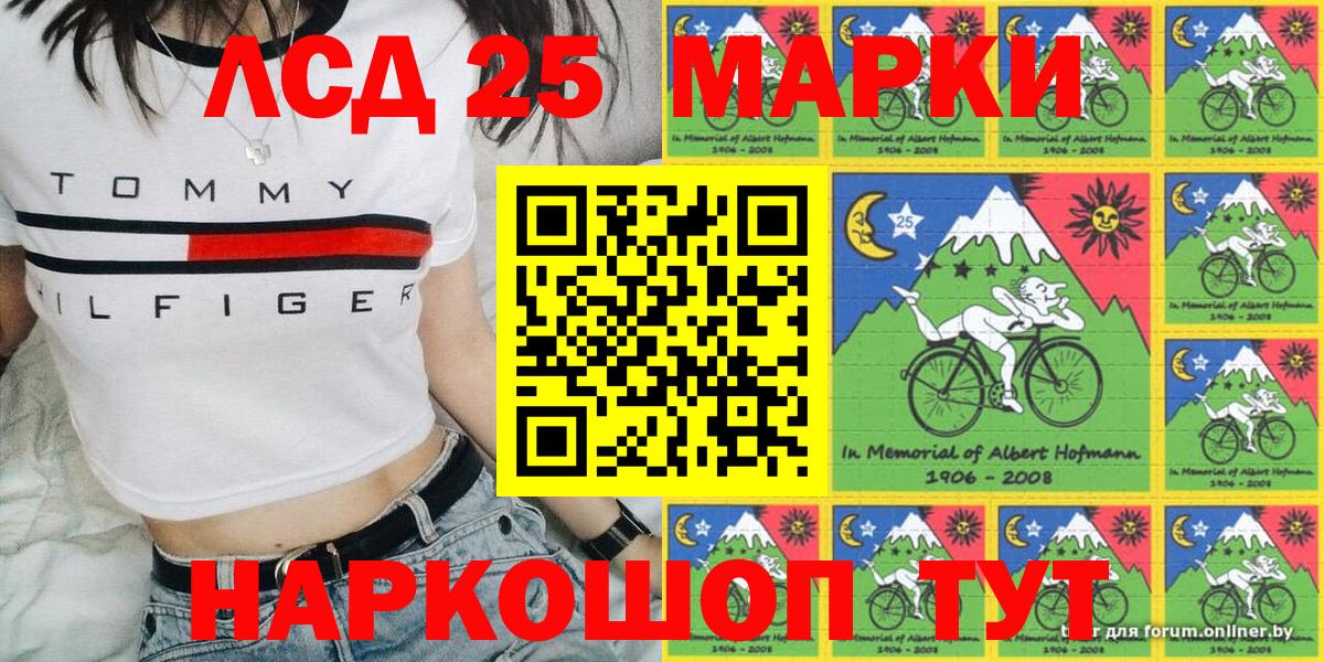 Наркотические марки 1,5мг  Вход с VPN  Альметьевск 