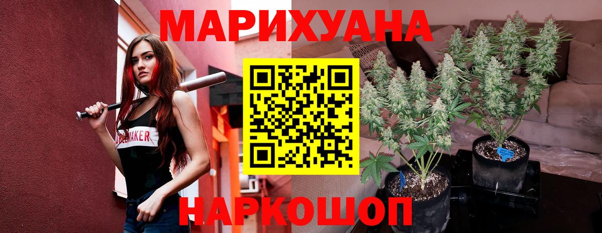 Каннабис тримм  Вход с VPN  Шишки марихуана ГИДРОПОН  Альметьевск  Канабис сатива  Марихуана SATIVA & INDICA 